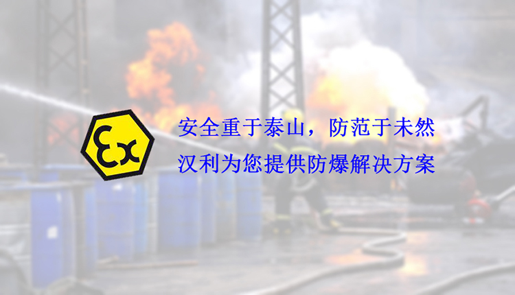 防爆油桶夾