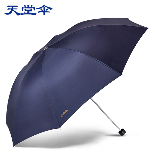 精美天堂雨傘