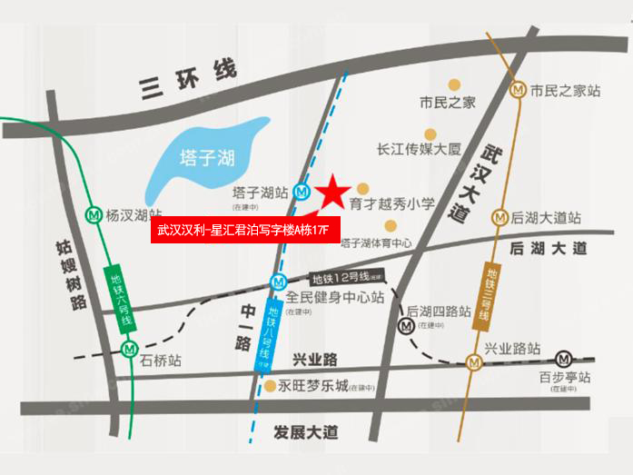 武漢漢利銷售部新地址